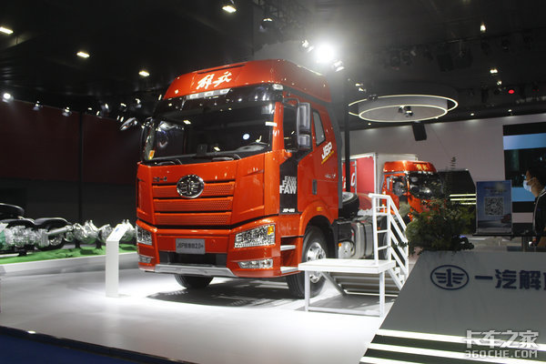 FAW Jiefang to acquire Iveco, relevant negotiations have resumed