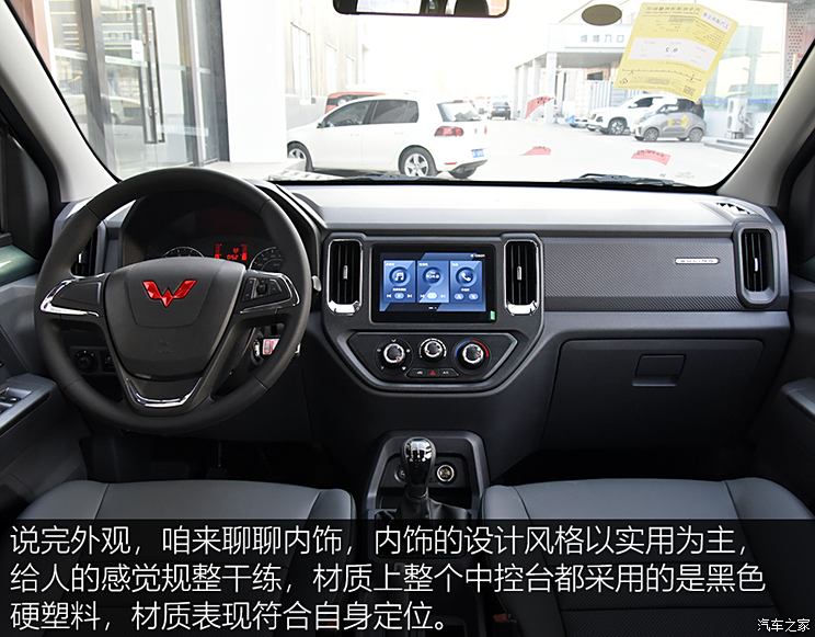 SAIC-GM-Wuling Zhengtu 2021 1.5L pioneering LAR