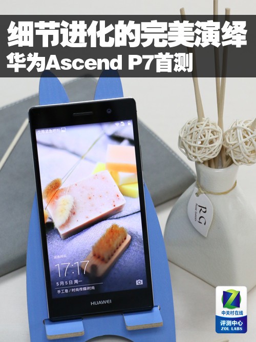 The perfect interpretation of the evolution of details, Huawei Ascend P7 first test