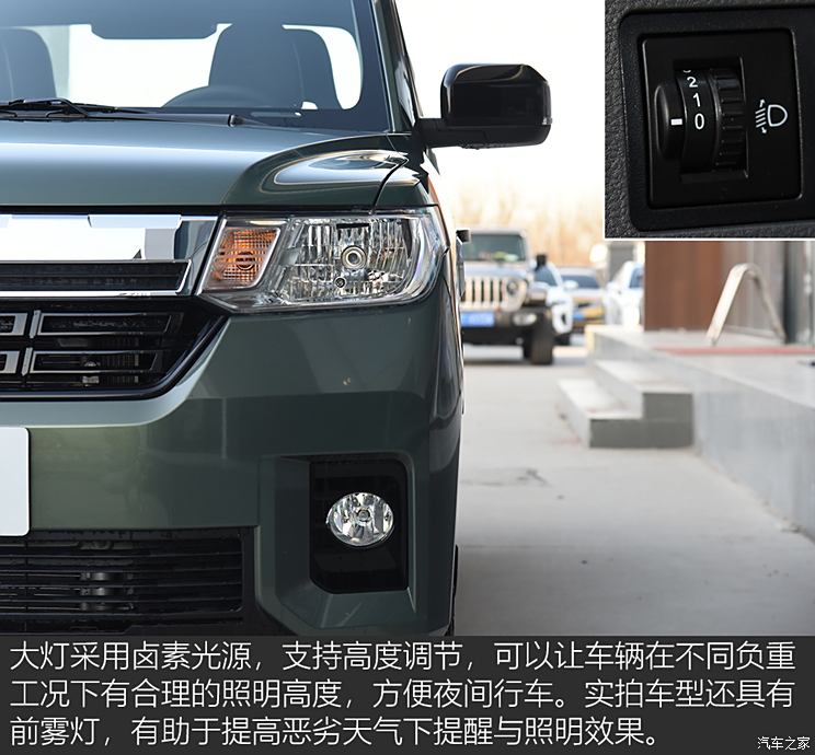 SAIC-GM-Wuling Zhengtu 2021 1.5L pioneering LAR