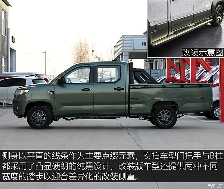 SAIC-GM-Wuling Zhengtu 2021 1.5L pioneering LAR