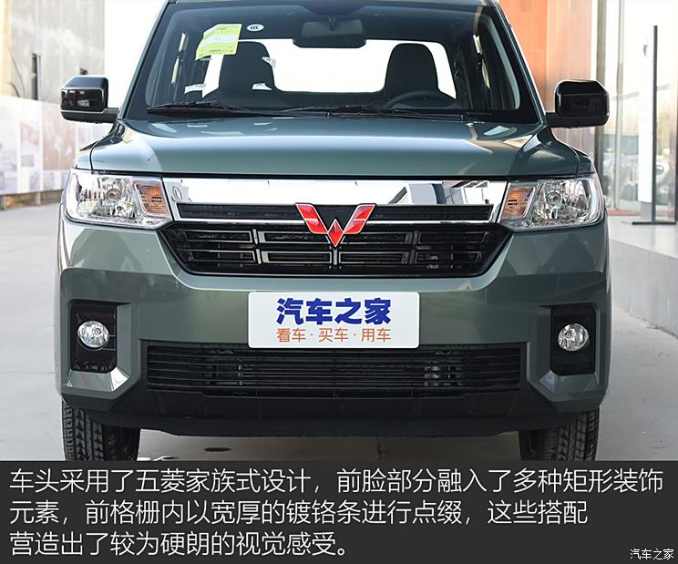 SAIC-GM-Wuling Zhengtu 2021 1.5L pioneering LAR