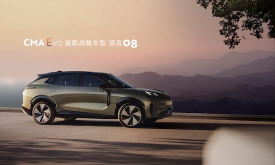 Lynk & Co 08 leads the interpretation of the new era of intelligent travel, Lynk & Co Automobile strongly landed at the 2023 Chengdu International Auto Show _fororder_image002