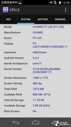 The perfect interpretation of the evolution of details, Huawei Ascend P7 first test