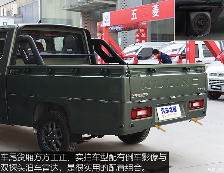 SAIC-GM-Wuling Zhengtu 2021 1.5L pioneering LAR