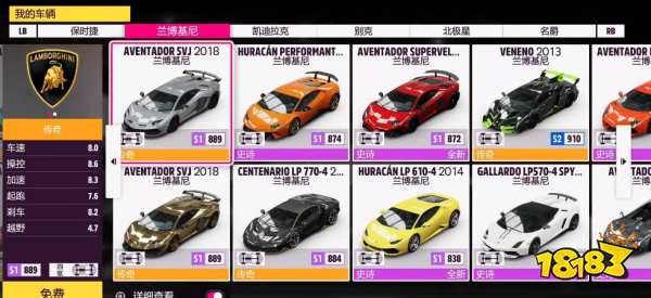 Forza Horizon 5 Lamborghini SVJ how to get, Lamborghini SVJ how to get introduced