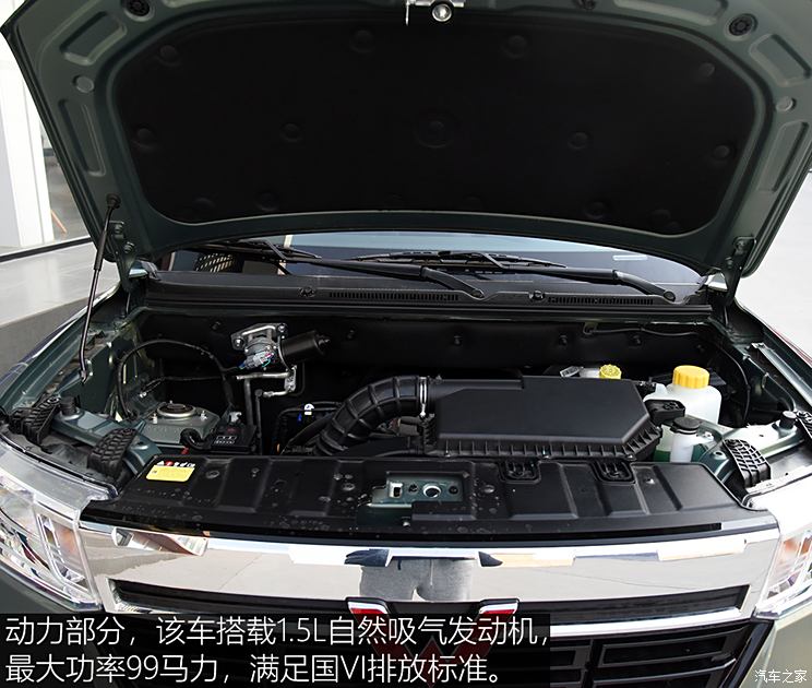 SAIC-GM-Wuling Zhengtu 2021 1.5L pioneering LAR