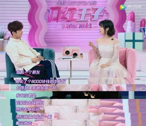 Shen Yue participates in the program