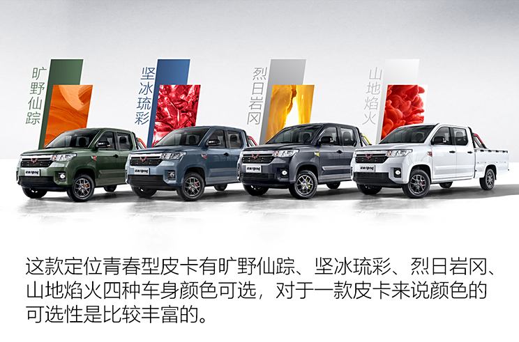 SAIC-GM-Wuling Zhengtu 2021 1.5L pioneering LAR